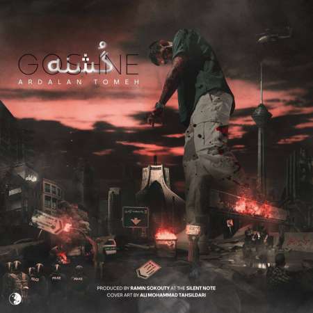 Ardalan Tomeh – Goshne